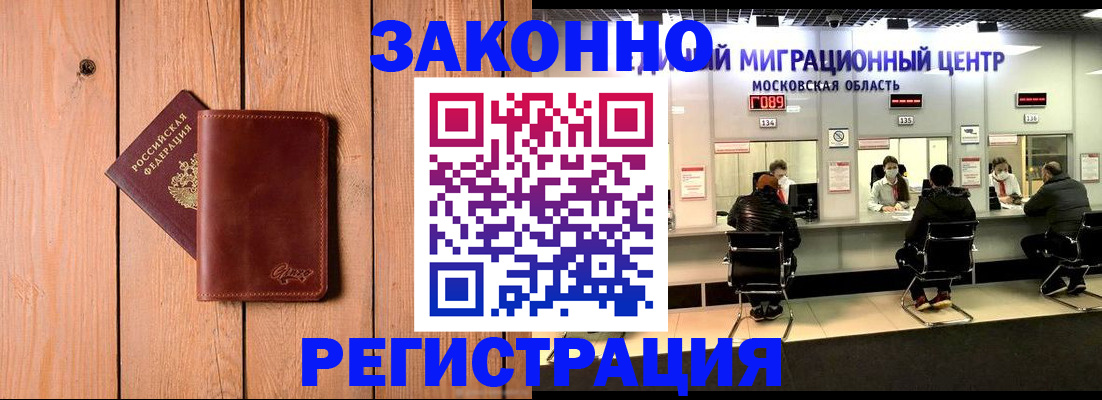 регистрация для школы в Красноармейске